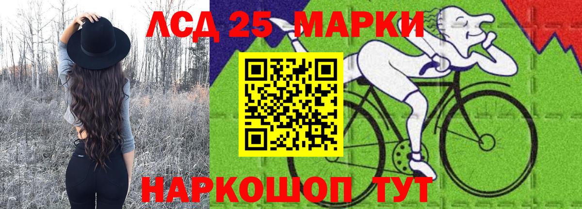 Марки N-bome 1,8мг  Марки N-bome 1,8мг  Чистополь  Марки 25I-NBOMe  Вход с VPN 
