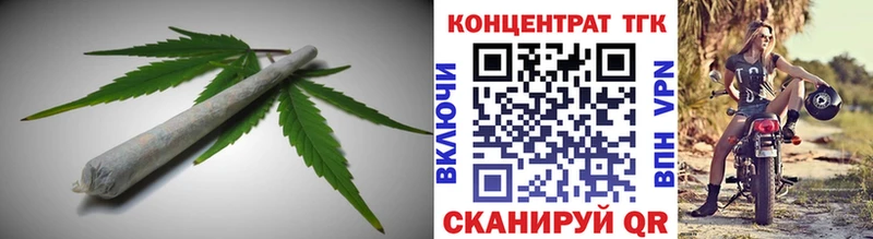 кракен как войти  shop состав  ТГК вейп с тгк  продажа наркотиков  Чистополь 