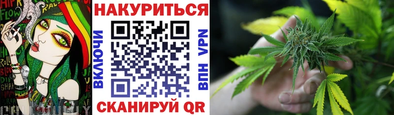 купить наркотик  Чистополь  МАРИХУАНА конопля 