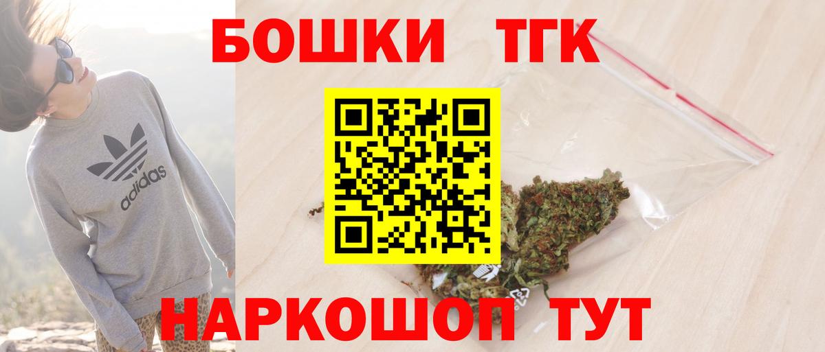Чистополь  МАРИХУАНА планчик  МАРИХУАНА тримм  Вход с VPN 